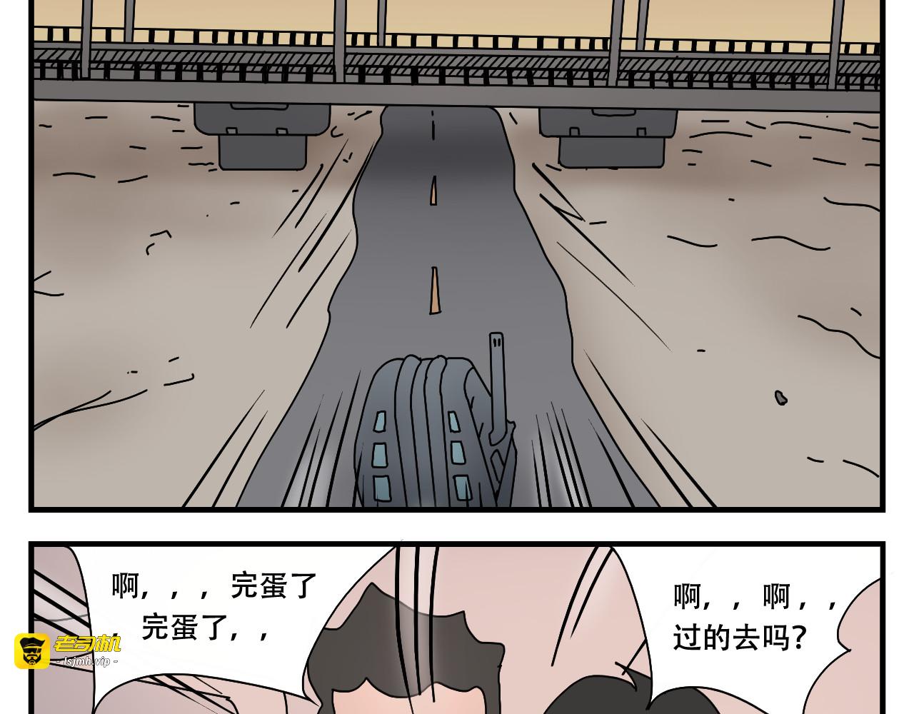 第2话   狗子的缘分 第 127 页