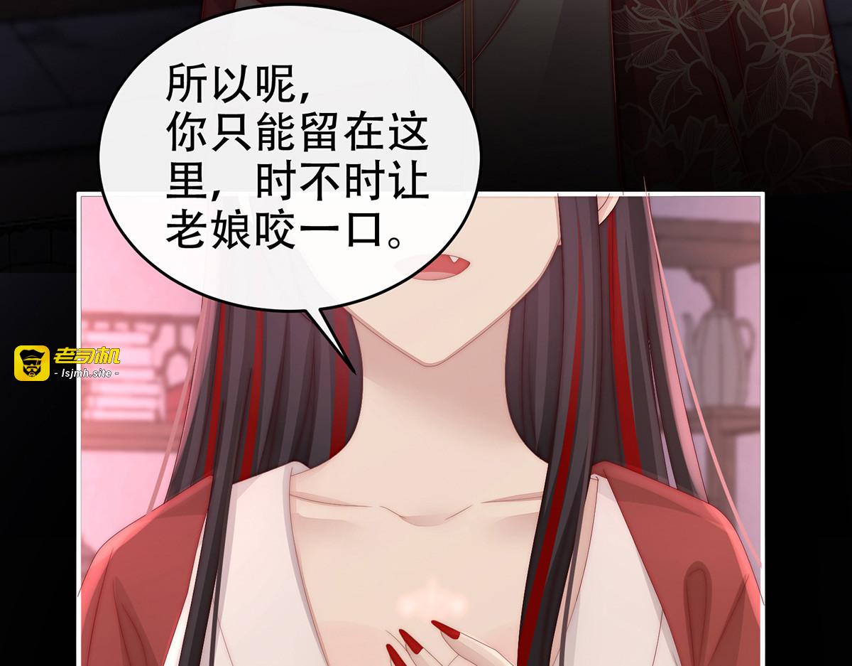 44 天喜阁暴力拆迁队 第 61 页