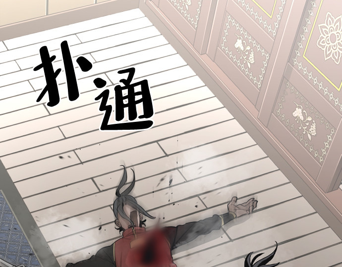 第20话 第 170 页
