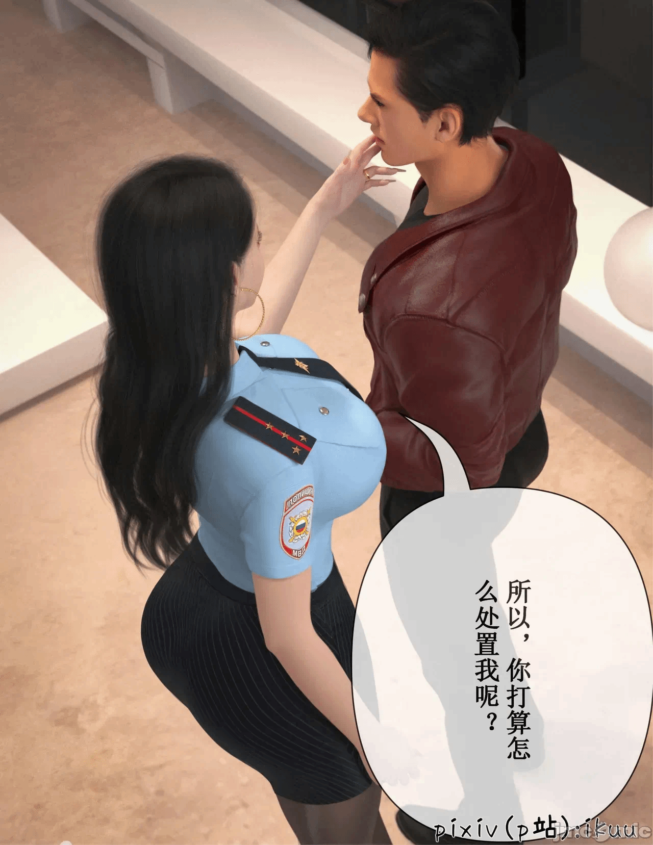 第一话 第 38 页