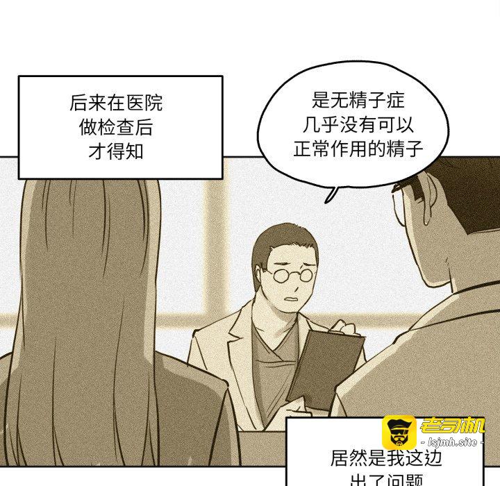 第29话 第 67 页