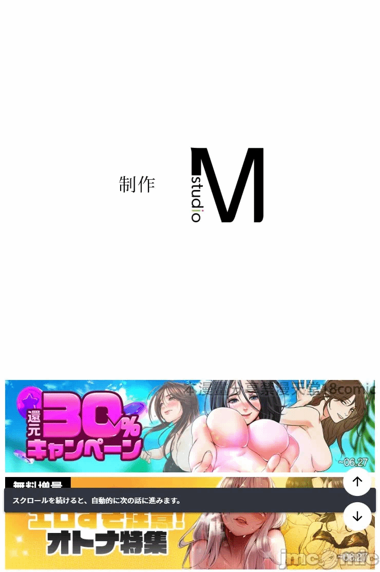 第6话6 第 32 页