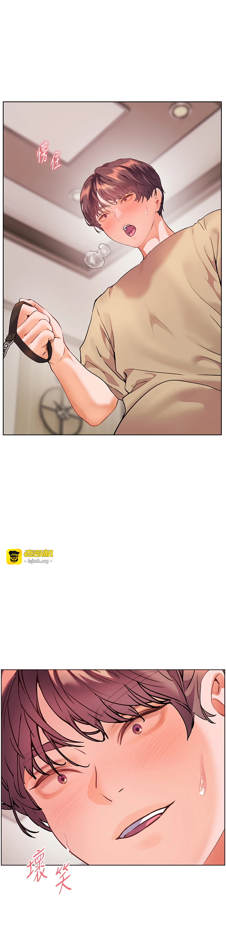 第77话 - 用嘴激发学生上进心 第 9 页