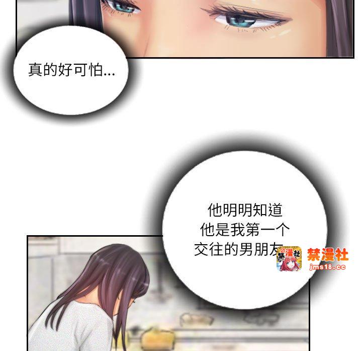 第21话 第 29 页