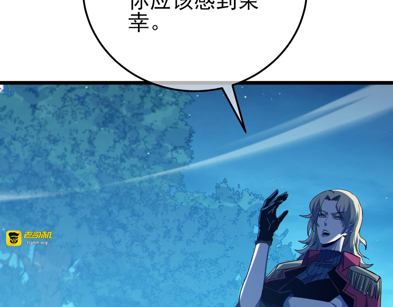 第105话 秘境1V1单挑 第 9 页
