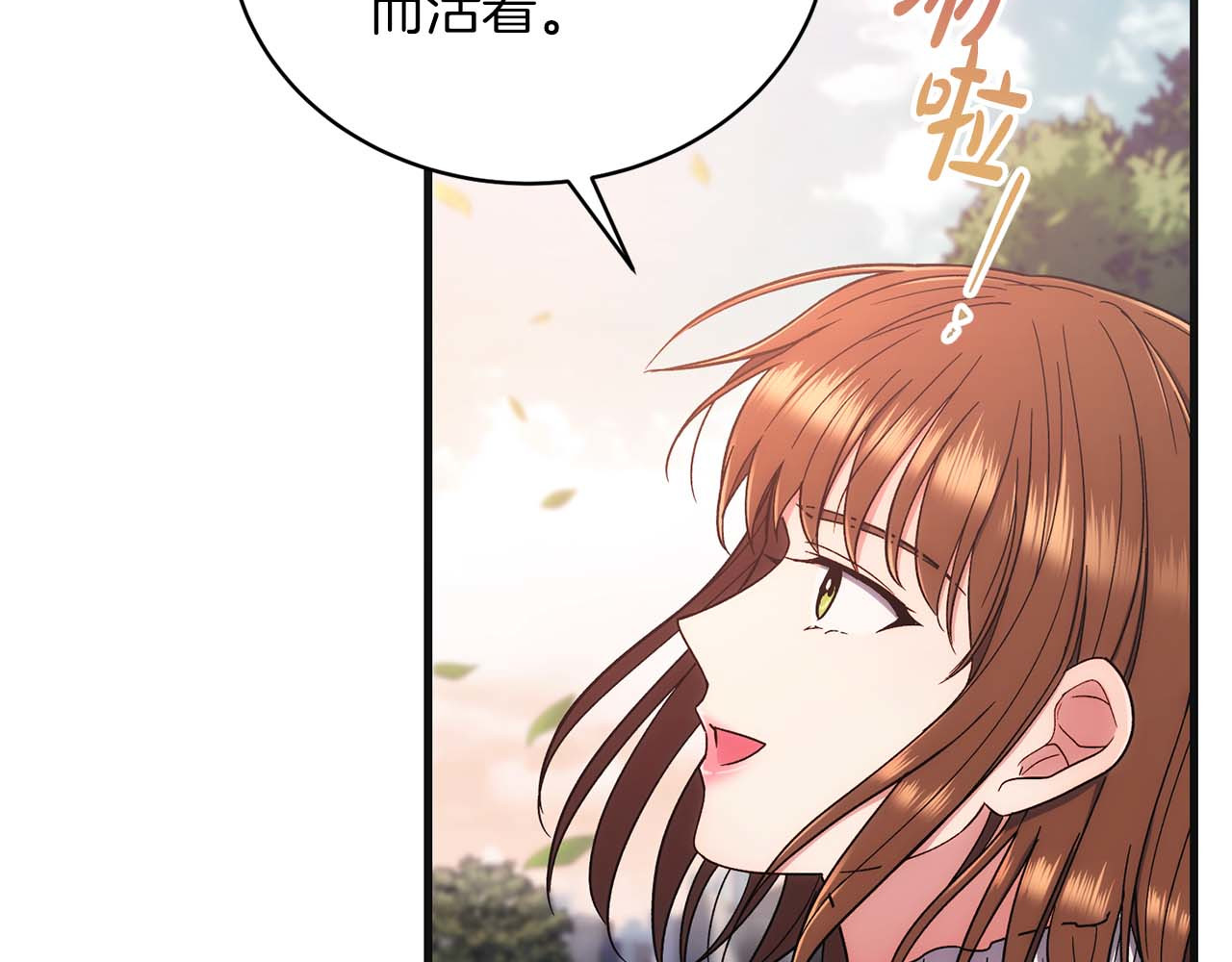 第139话 第 219 页