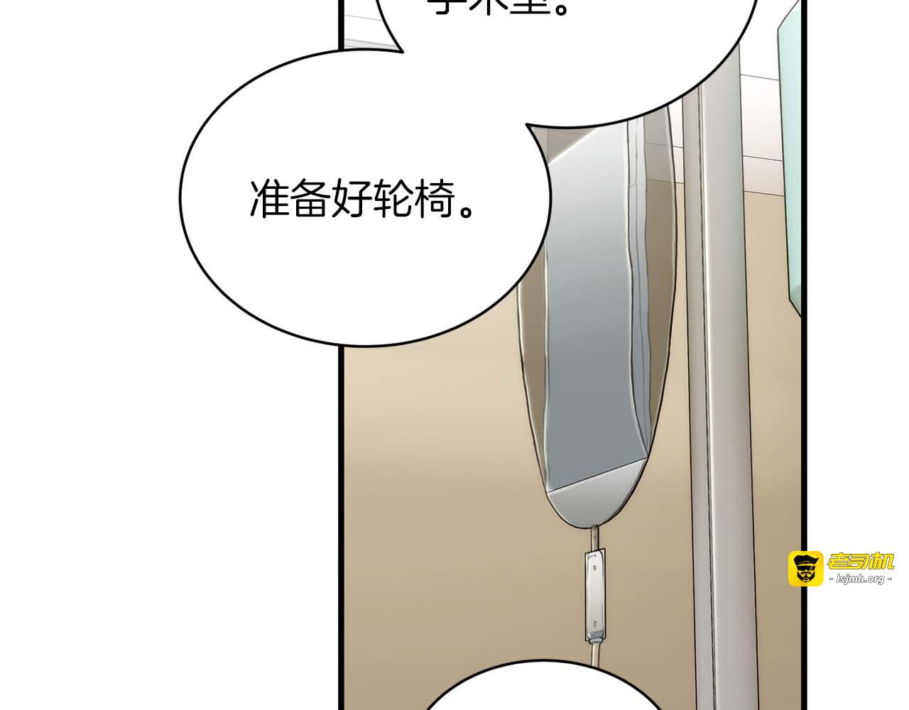 第114话 第 129 页