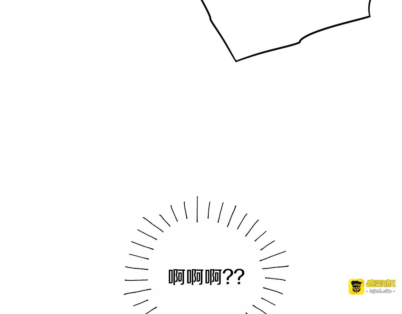 第74话 无处安放的魅力 第 73 页