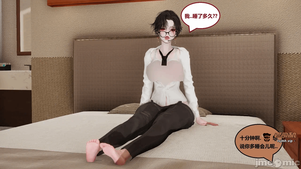 第一话 第 21 页