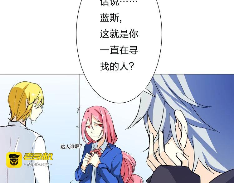 第5话 确认一下 第 35 页