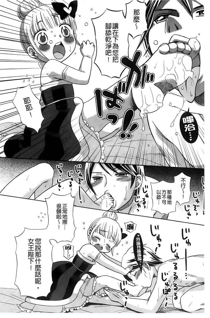 第1话 第 152 页