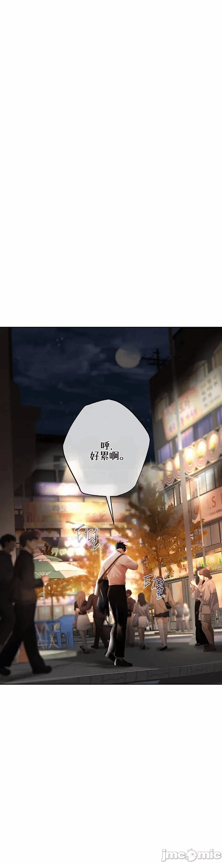 第5话5 第 39 页