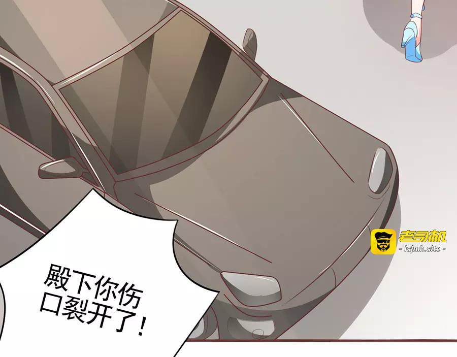 第91话 第 47 页