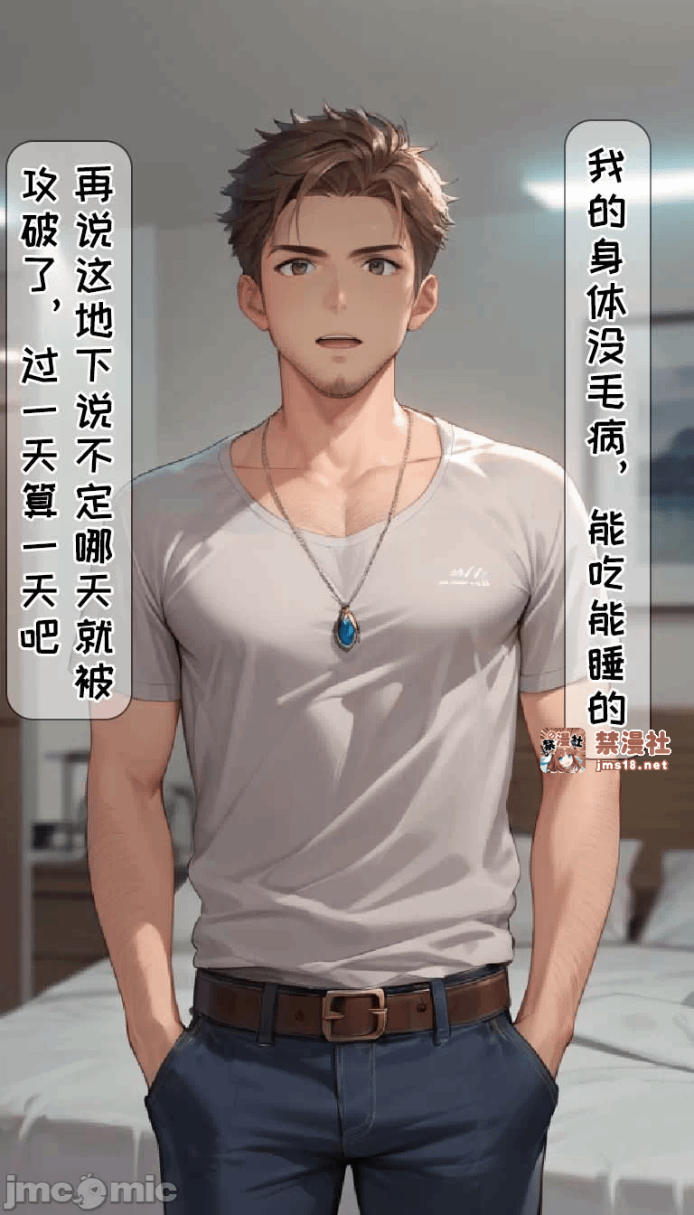 第一话 第 41 页