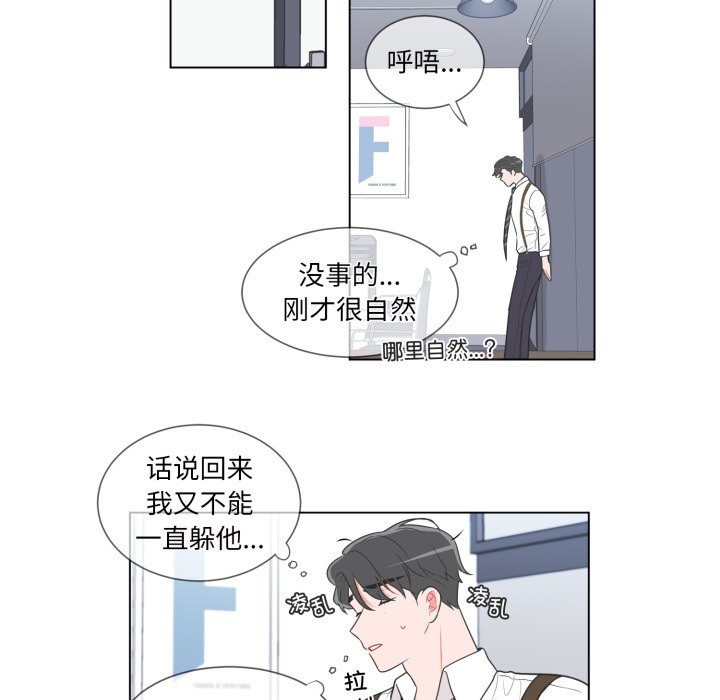 第25话 第 10 页