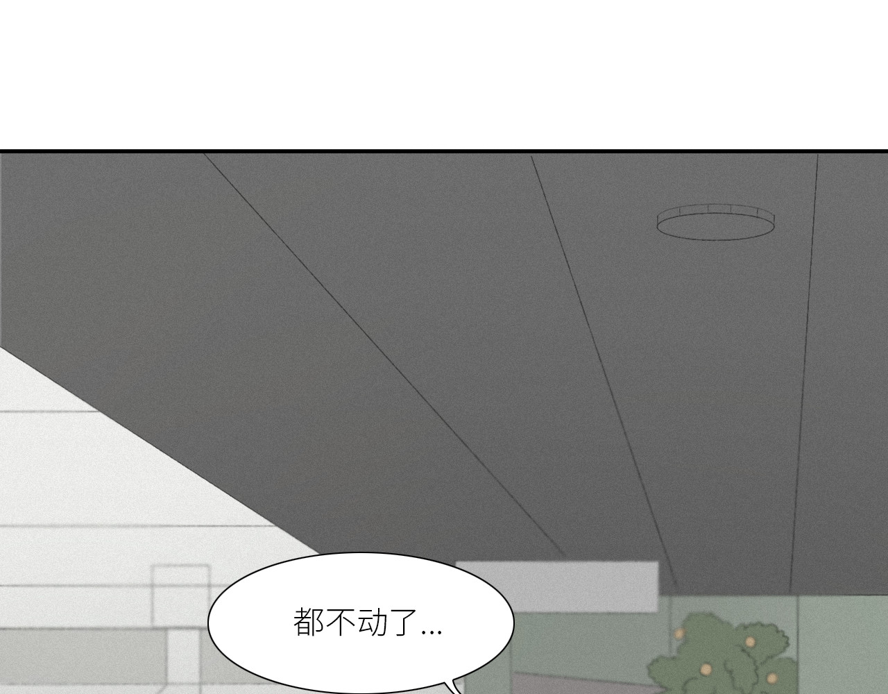 时间生物 第 56 页