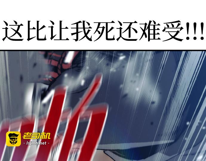 第151话 第 133 页
