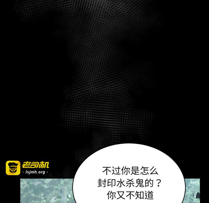 第12话 第 21 页