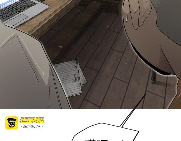 第二季 第112话 第 271 页