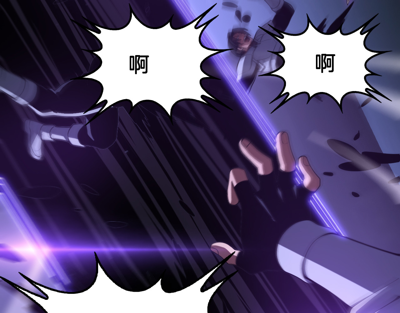 131话 来吧！战吧！ 第 143 页