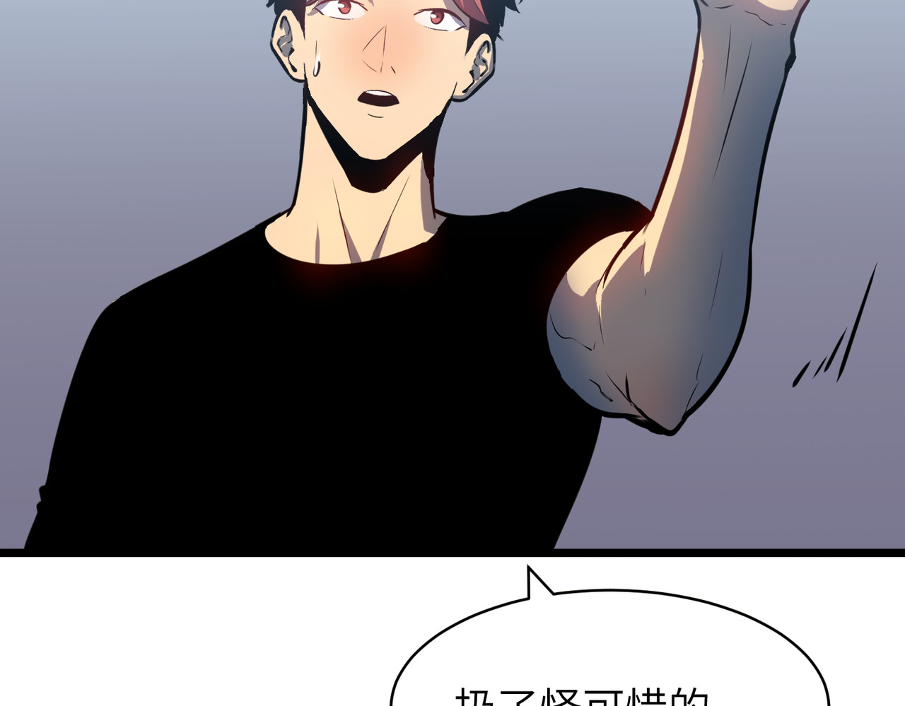 起源 第 54 页
