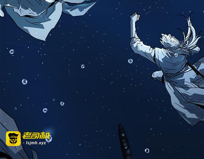 第37话 第 79 页