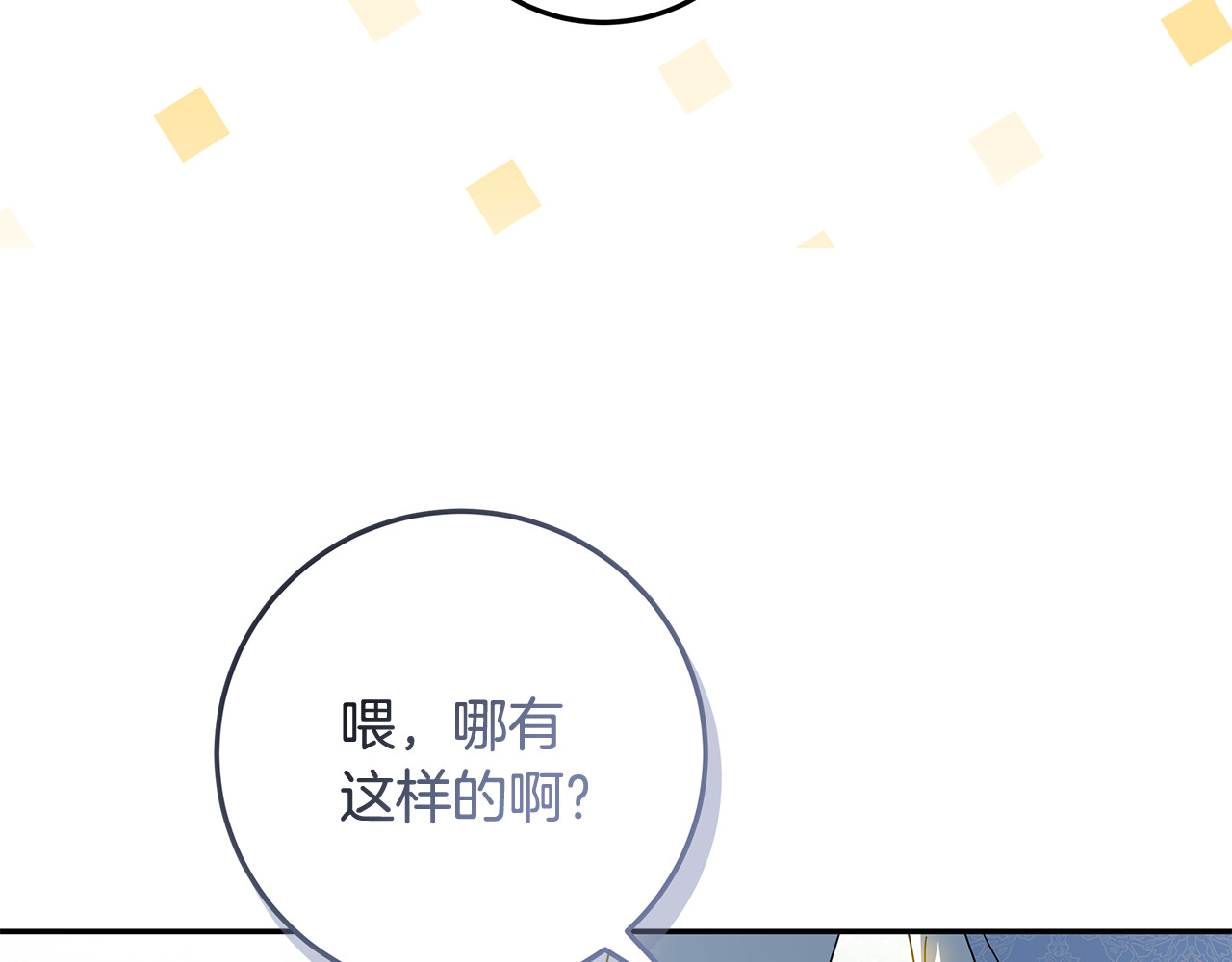 第60话 如今已经 第 166 页
