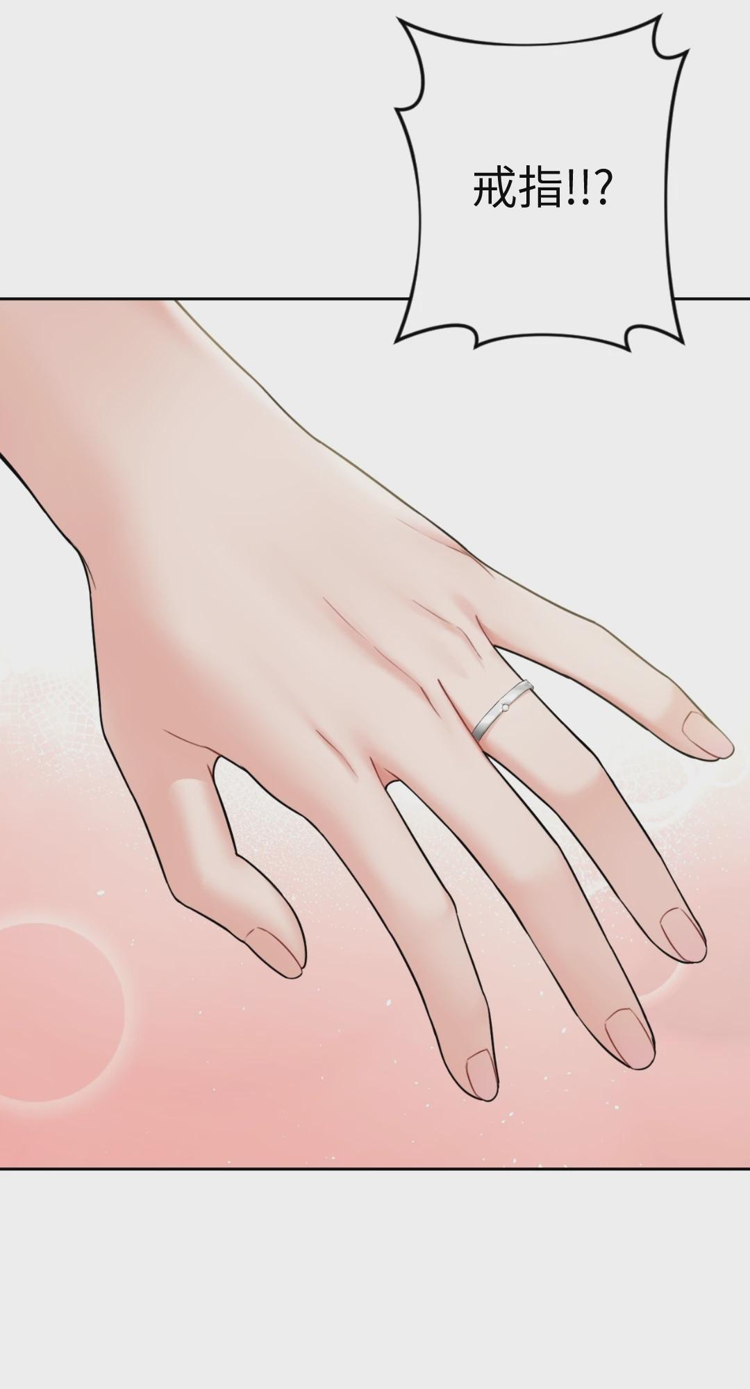 第38话 第 47 页