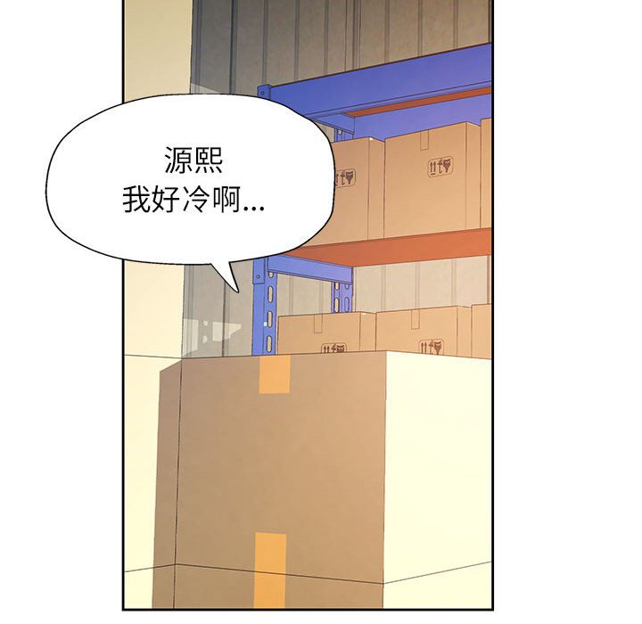 第71话 第 30 页