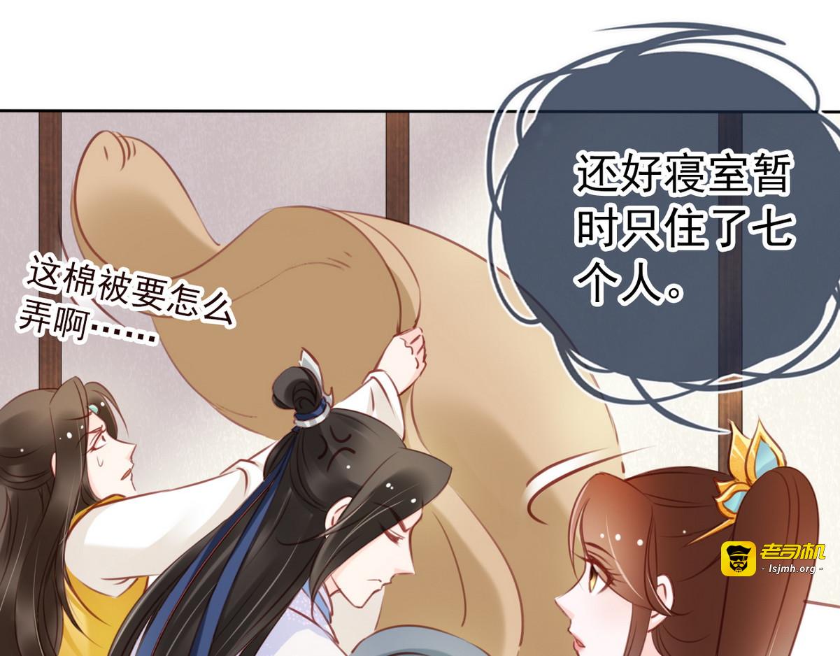 020 男主是个抖M 第 59 页