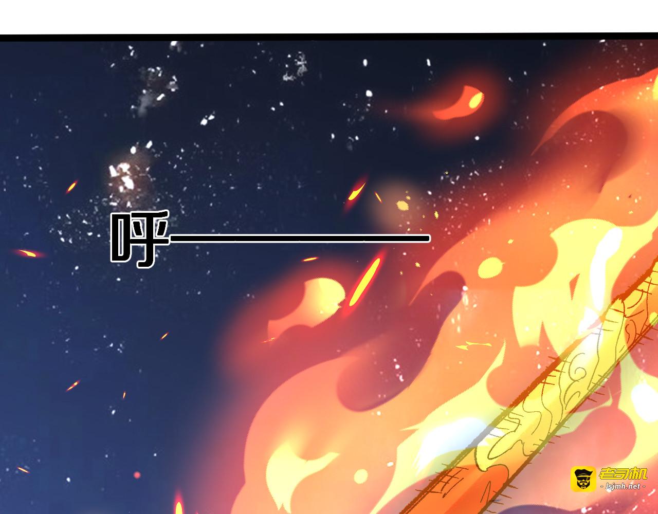 第43话  三棒 第 25 页