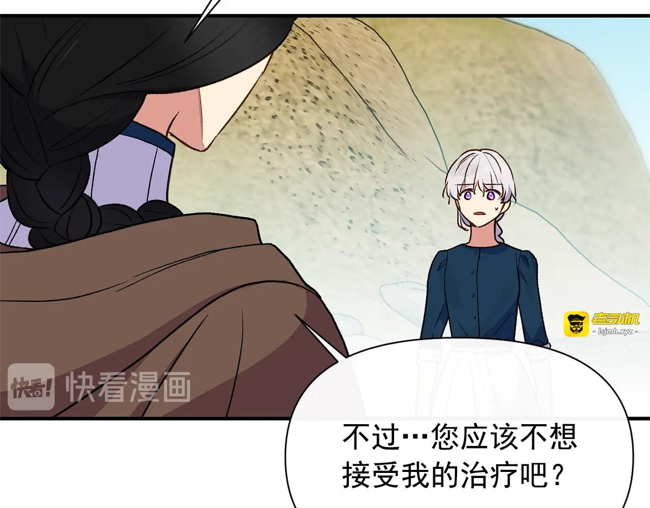 第77话 强硬反击 第 103 页
