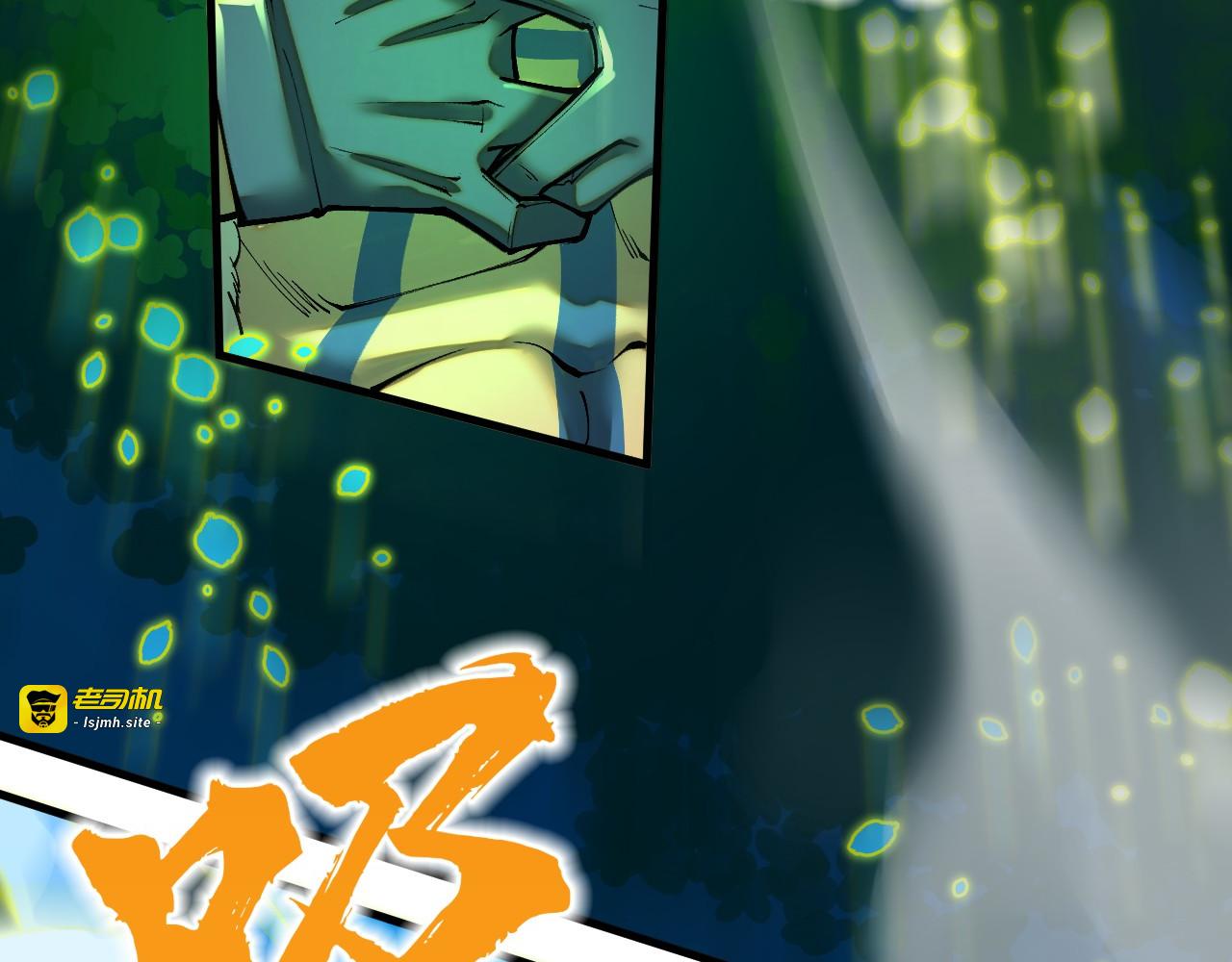 第374话 人生如雾亦如梦 第 23 页