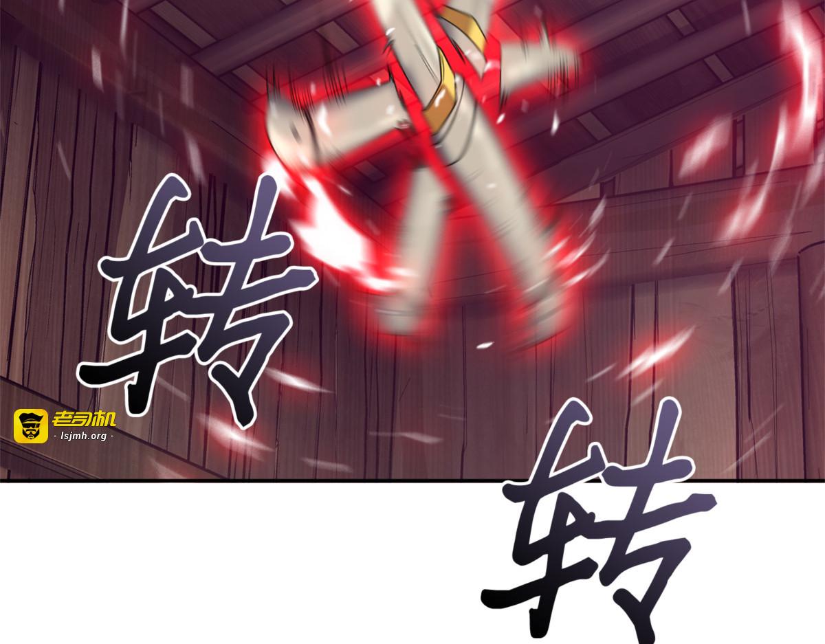 继续逼问 第 137 页
