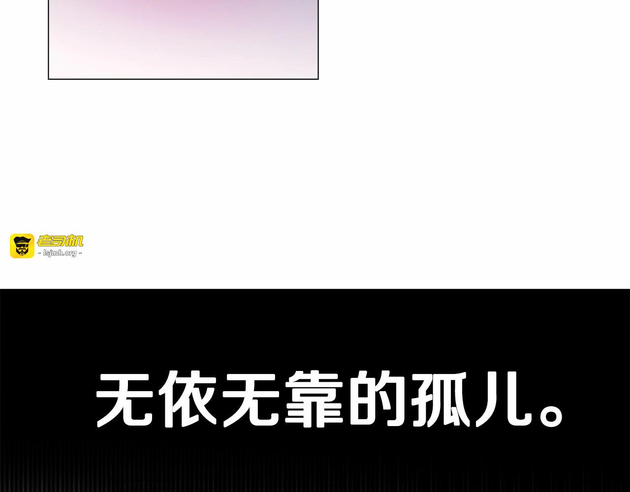 第5话 和第二个爸爸见面（2） 第 79 页
