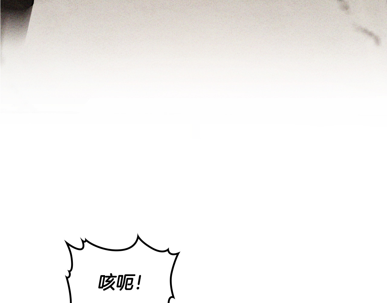 第126话 幕后主使 第 101 页