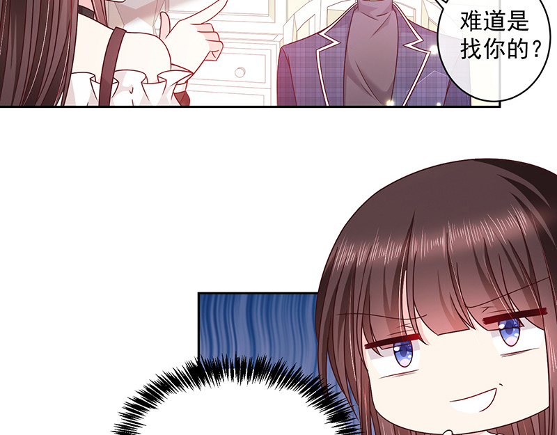 第89话 乌龙 第 56 页