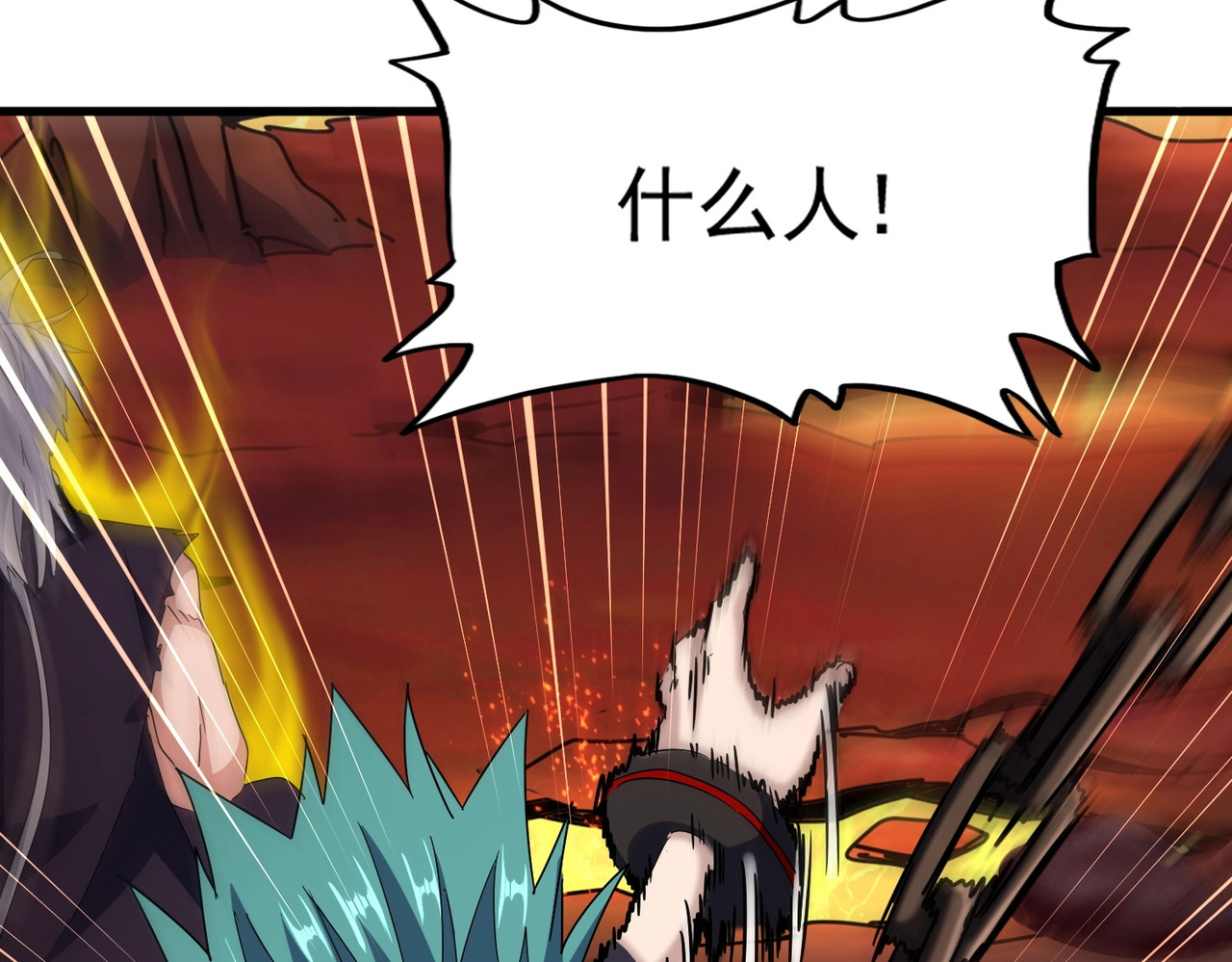 第481话 天魔大化诀！ 第 100 页