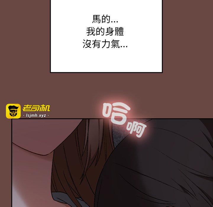 第13话 第 59 页