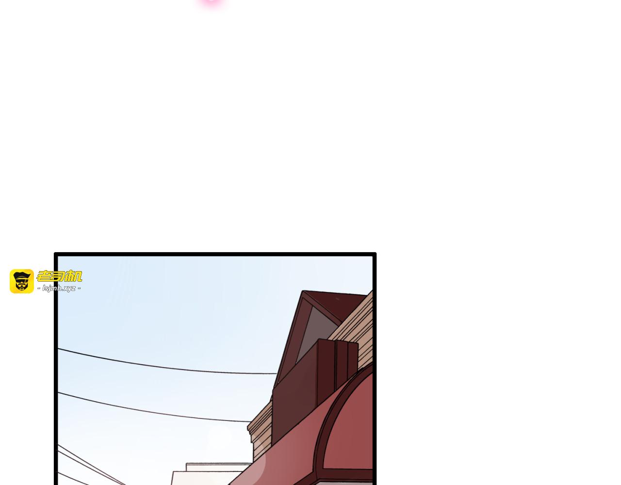 第23话 小姐姐的秘密约会 第 3 页