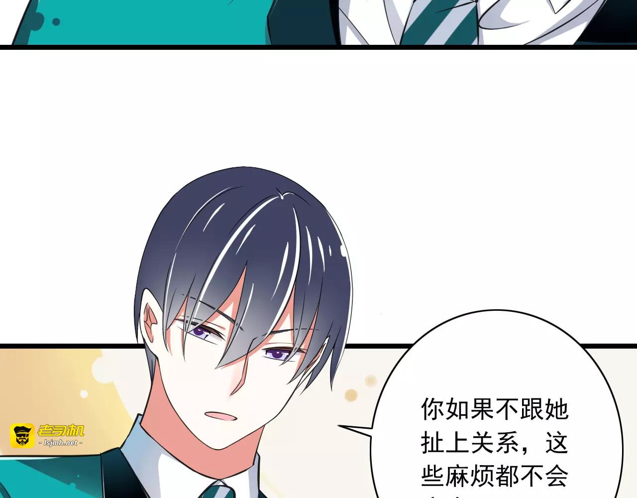 第8话  找到哥哥的重要线索！ 第 57 页