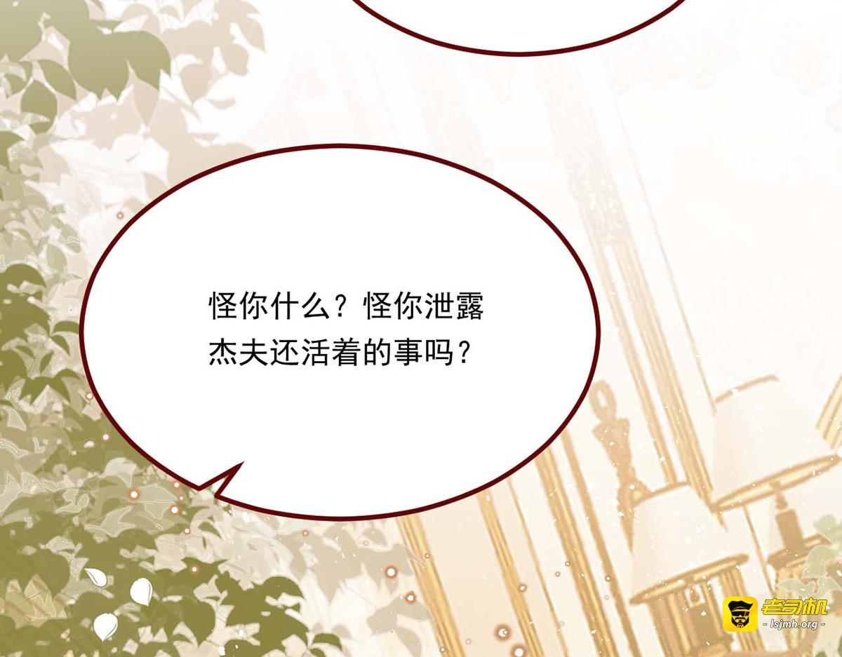 第68话 第 17 页