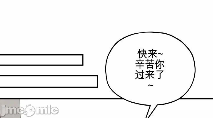 第11话 第 14 页