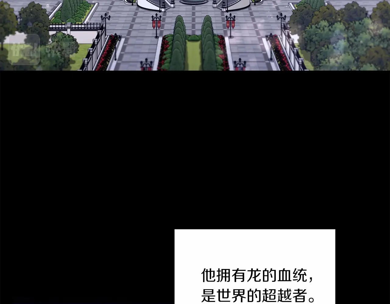 第3话 我要当皇帝！ 第 50 页