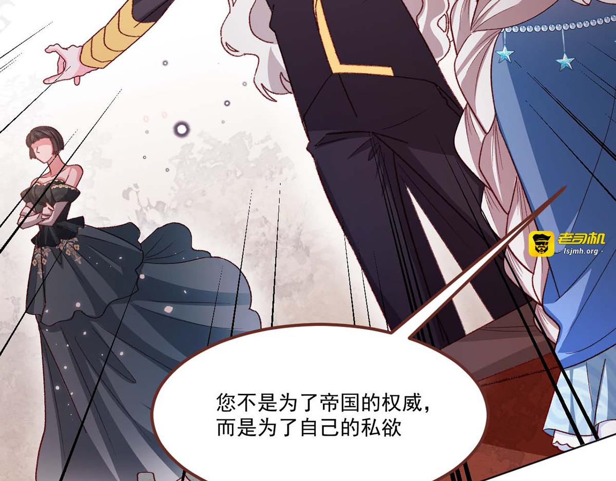第61话 第 7 页