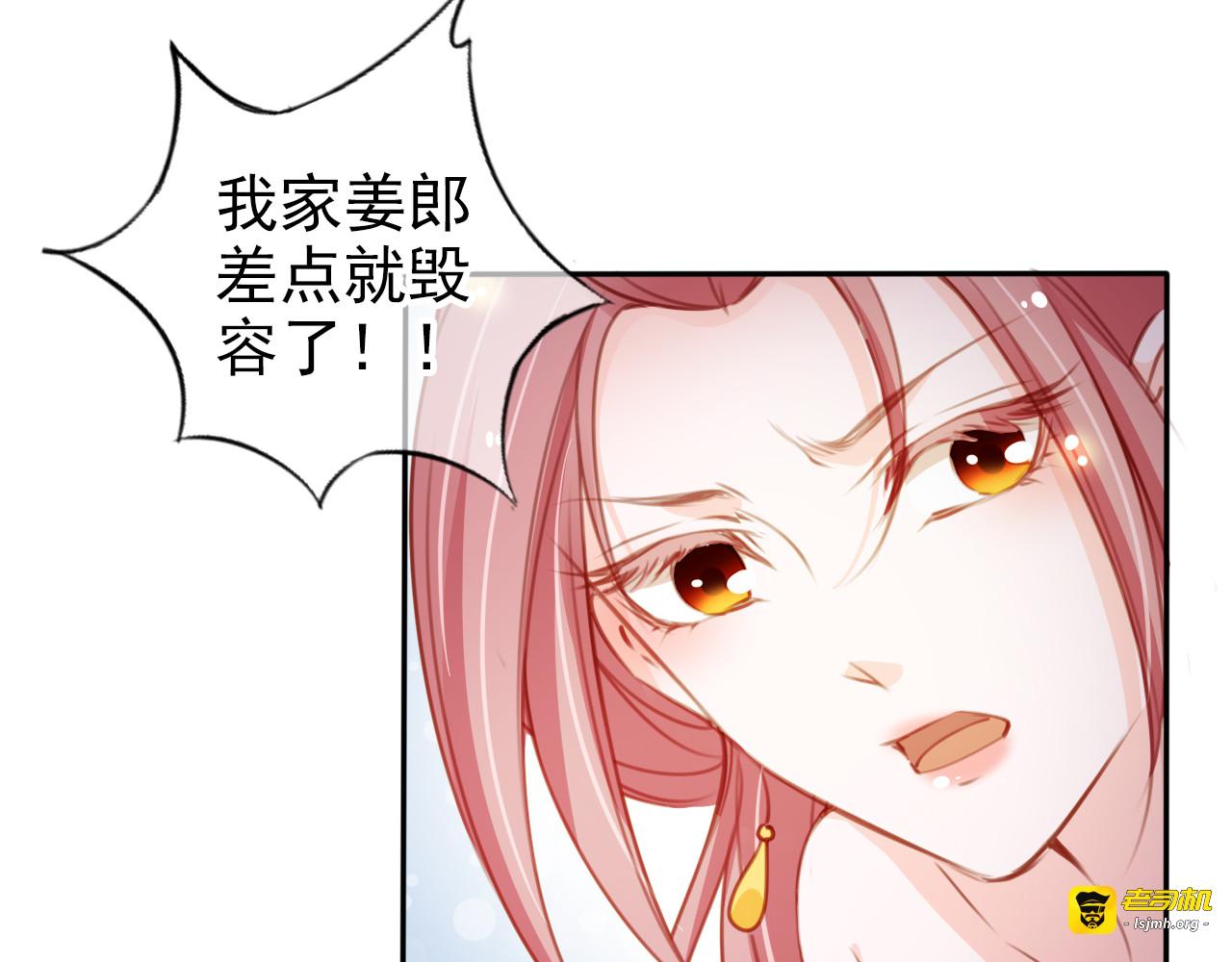 091 深入交流 第 9 页
