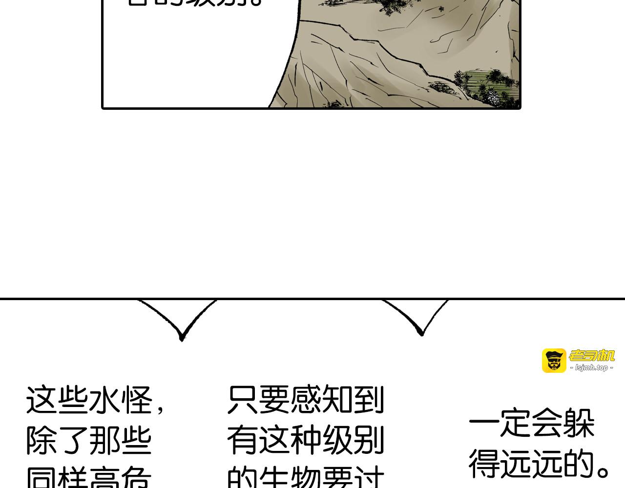 第64话 过河 第 19 页