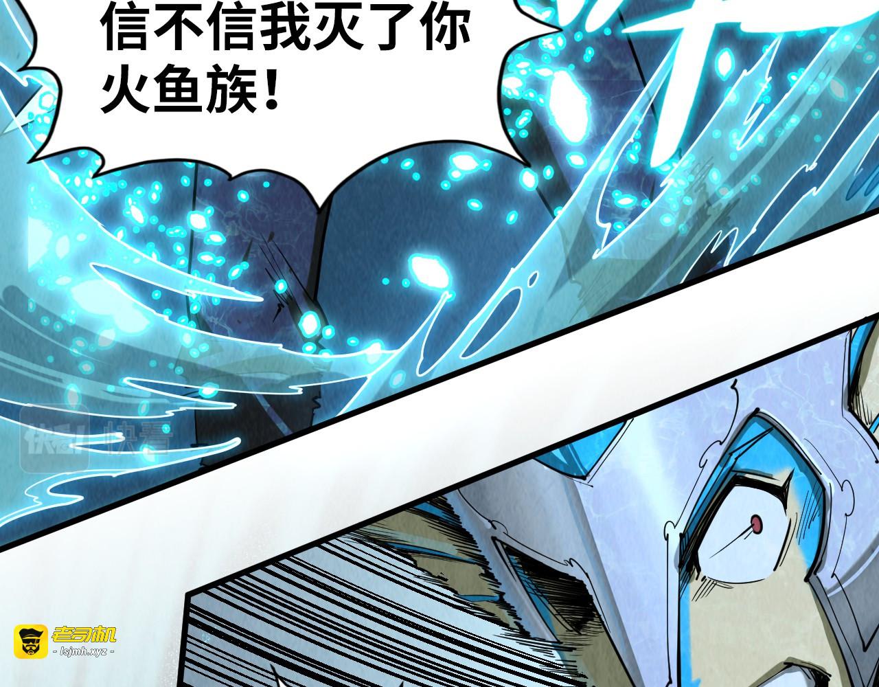 第179话 交易 第 61 页