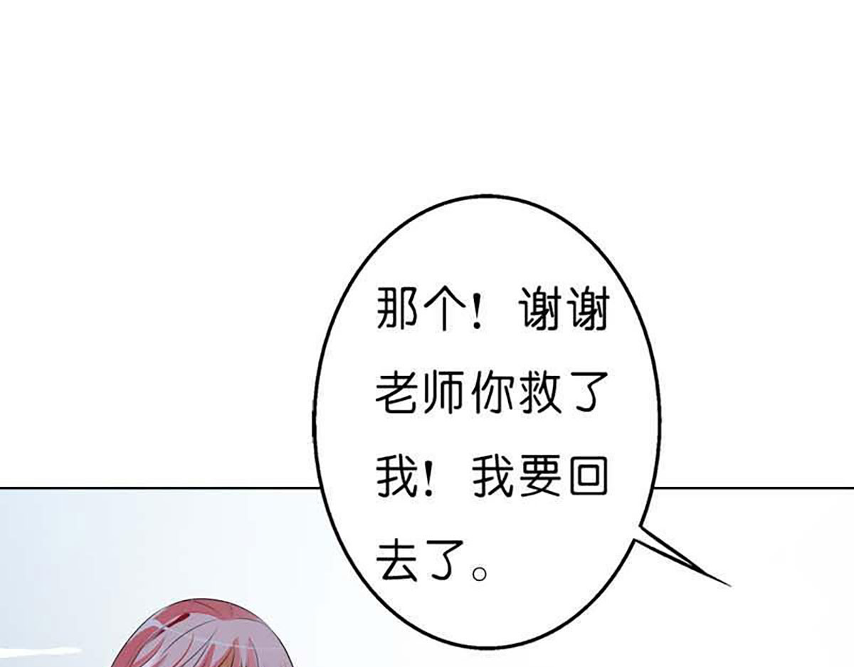 第10话 第 22 页