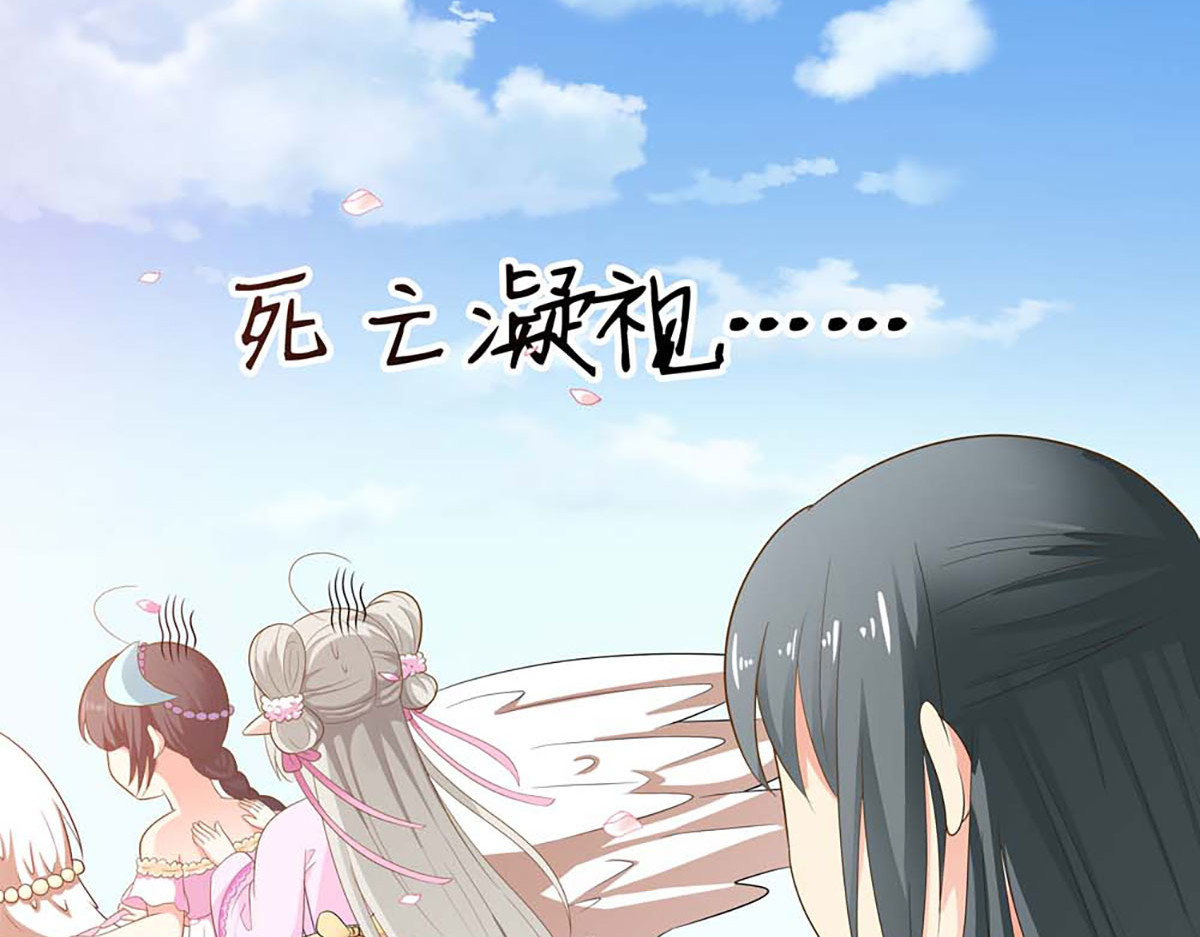 第70话 第 10 页